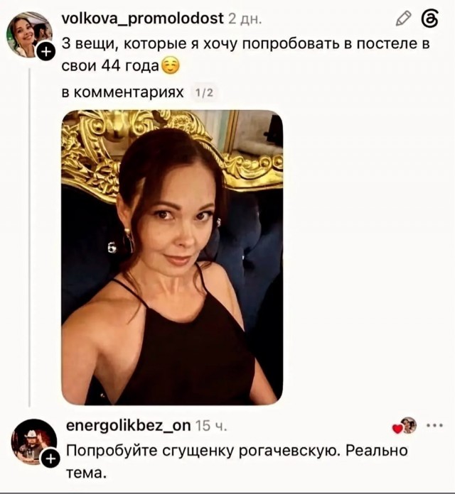Старьё, честно