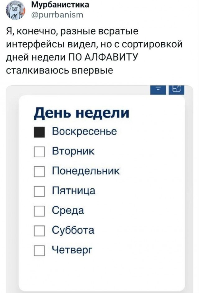 Картинки. Хвиттер и прочее #2