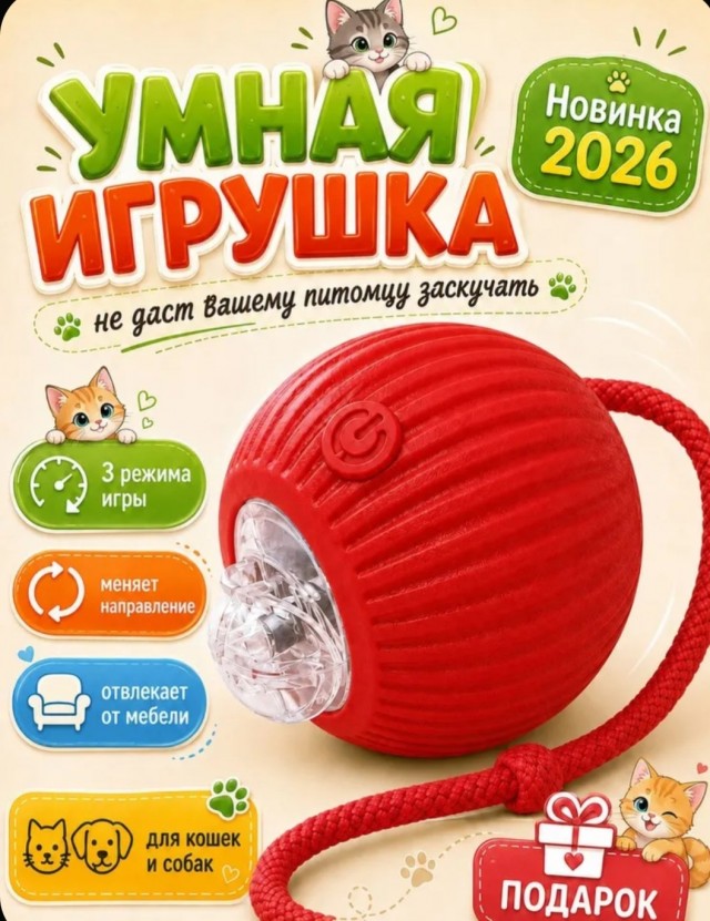 Срочно нужна такая штука