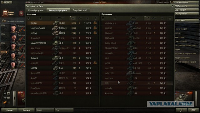 Wargaming 7
