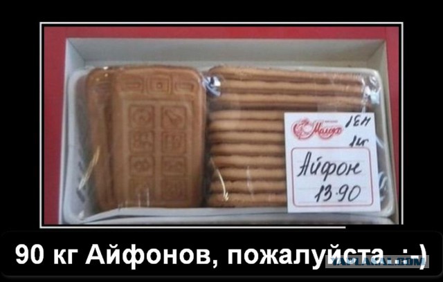 Областной суд заказал себе подарки на Новый Год