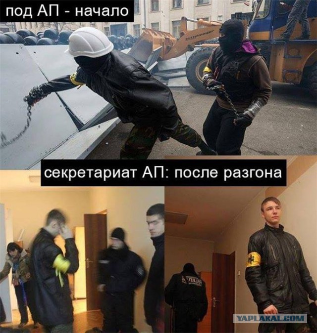 Слова парня из беркута