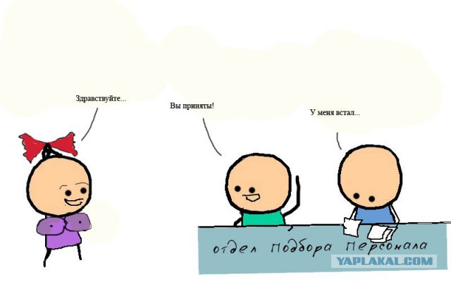Как работает HR