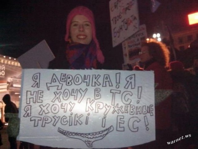 Пох, и так сойдет!