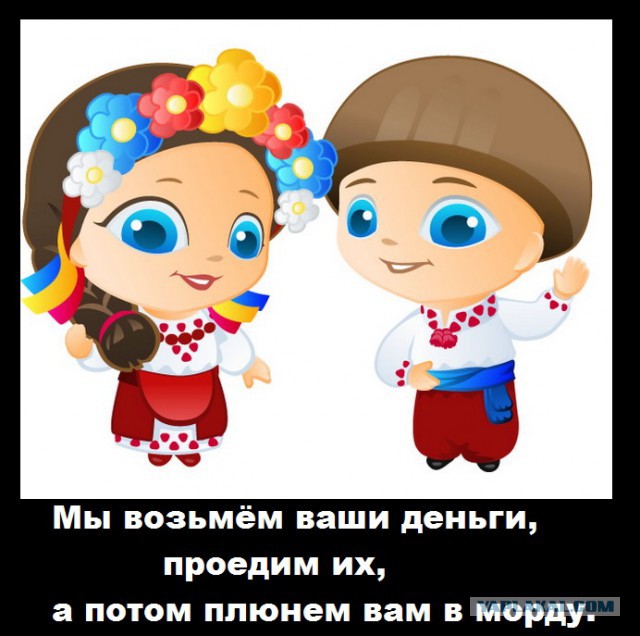 Почему русские не придут?