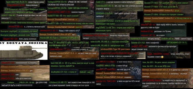 Wargaming 12, WoT сотоварищи