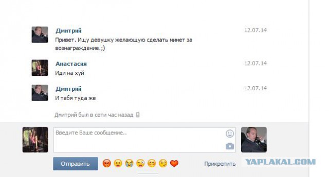 О бабах и айфонах.