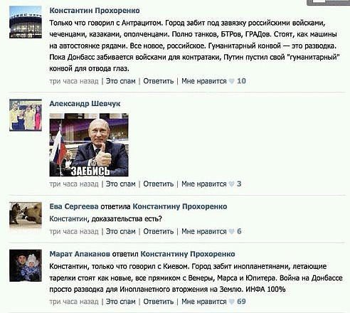 И снова о гуманитарке