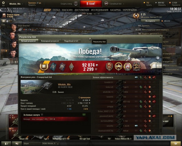 Wargaming 15