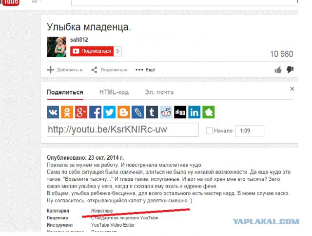 Четкая малолетка едет на ВАЗе и вдруг ВНЕЗАПНО!
