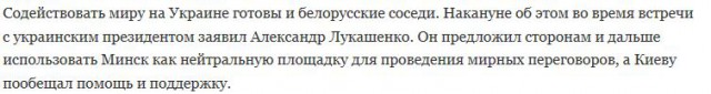 Перемирие кончилось, едва начавшись.