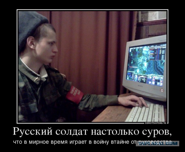 Российская армия занимает вторую строчку