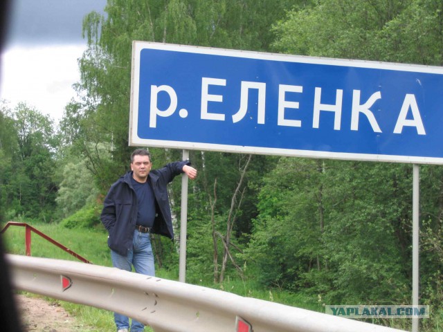 Странные названия российских деревень