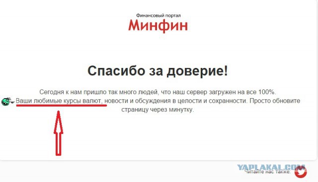 Перемирие кончилось, едва начавшись., часть 4
