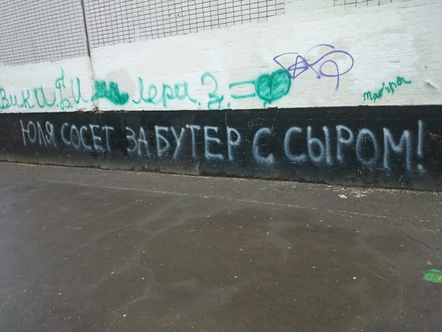 Ужасы и приколы из соцсетей 18+