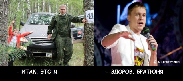 Моё увлечение