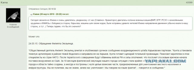 Перемирие кончилось, едва начавшись. часть 5