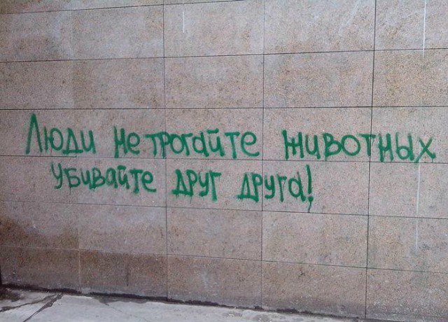 Постригся в монахи