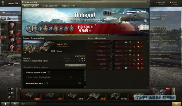 Wargaming 22