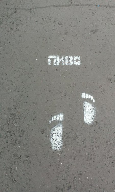 Прикольные объявления и надписи