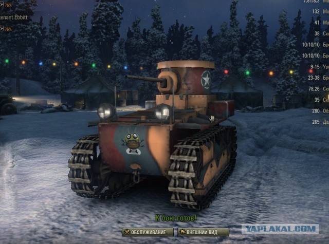 Wargaming 23