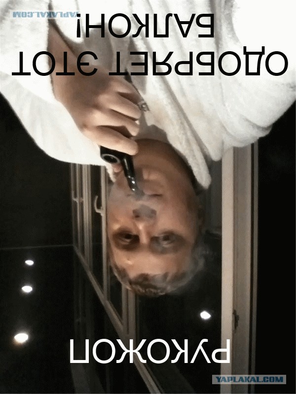 Балкон от рукажопа. ver-2.0