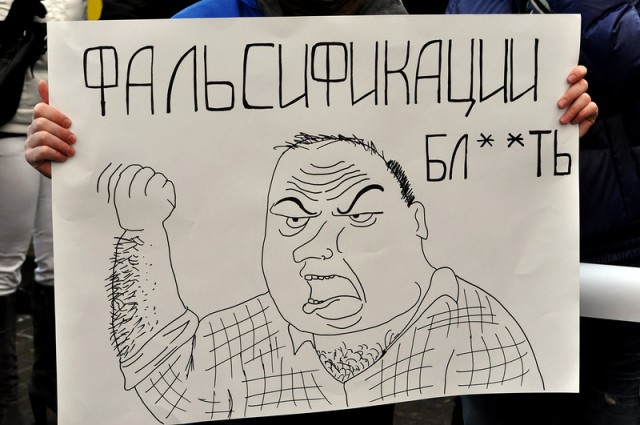 Урна раздора. Нарушения на выборах 2011