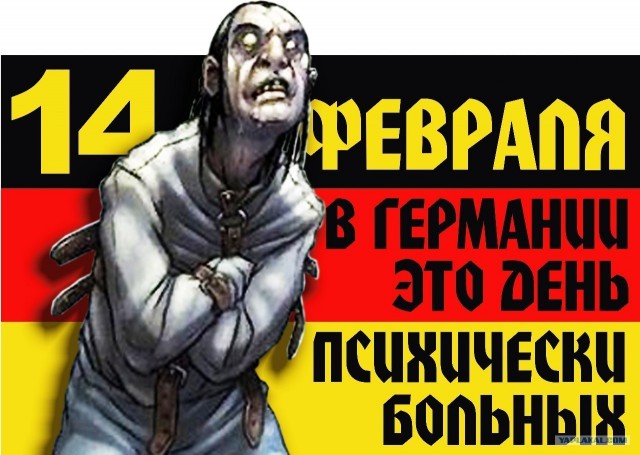 Крик души