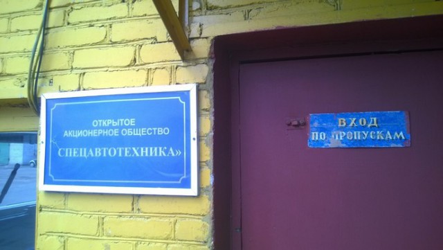Антигламур из Бобруйска