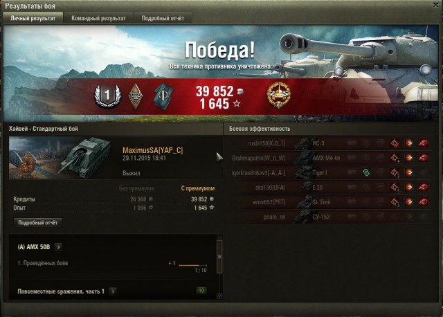 Wargaming 29