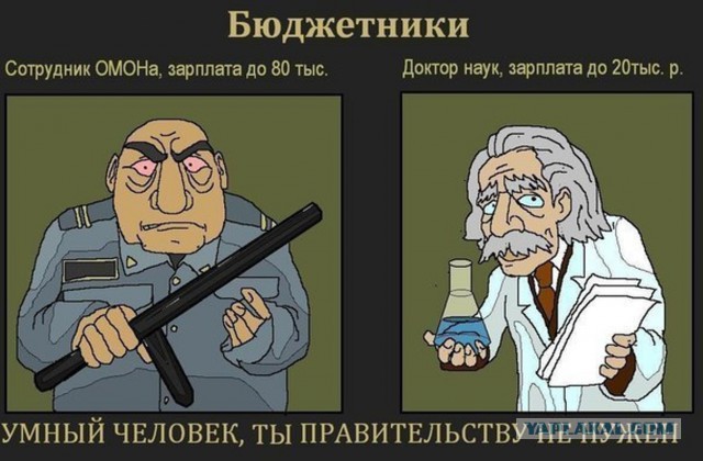 Мера правильная, но вынужденная