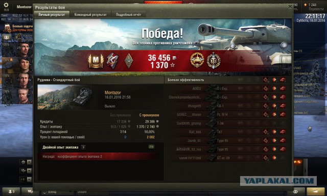 Wargaming 31