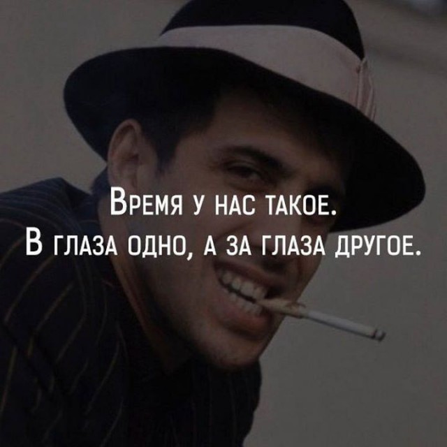 Картинка в мужчине главное взгляд остальное детали