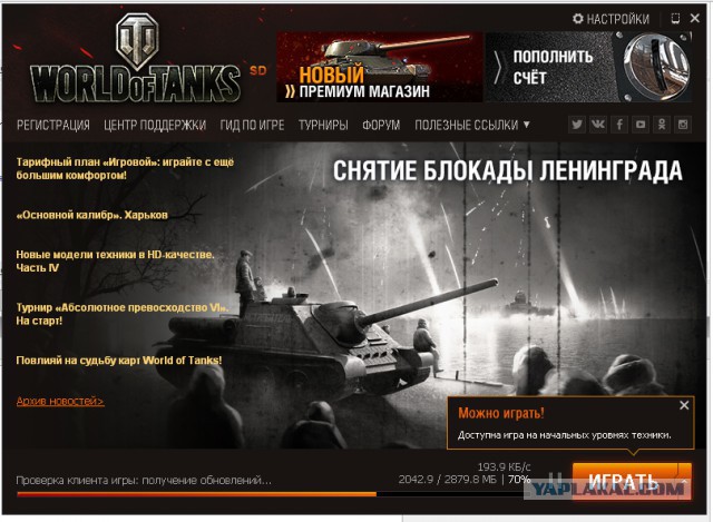 Wargaming 31