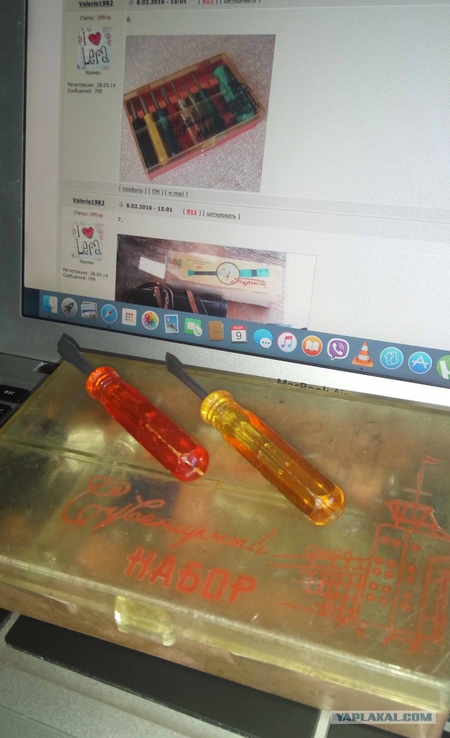 Давайте поностальгируем. Советское детство (часть 1)