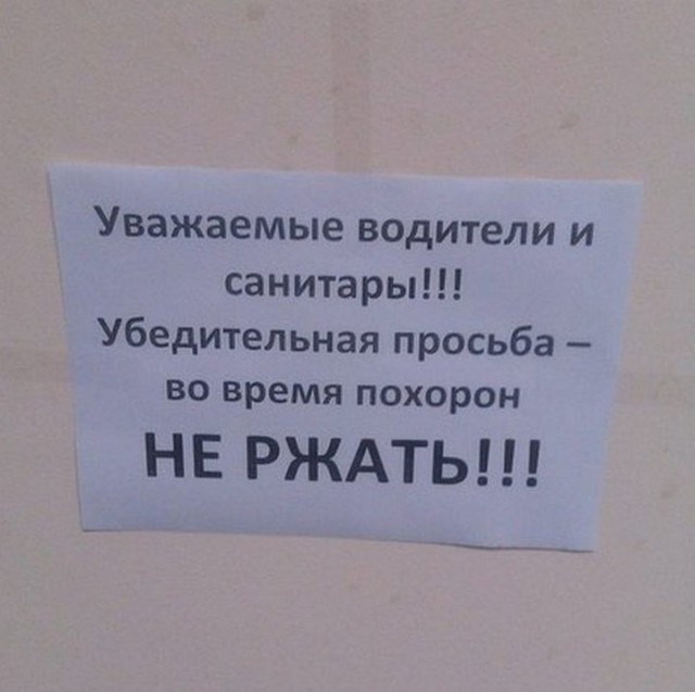 Ужасы и приколы из соцсетей 18+