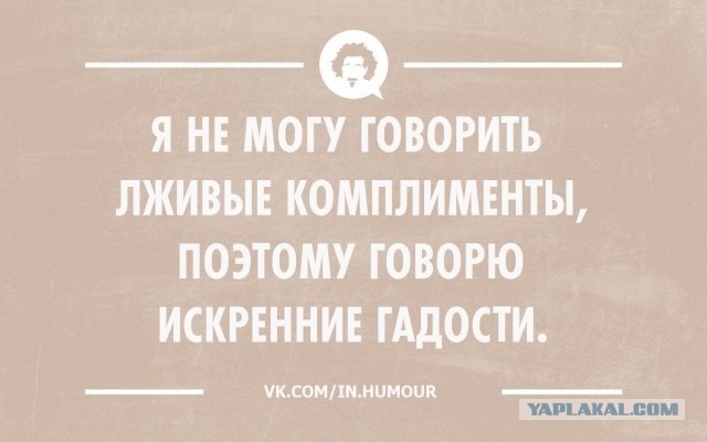 Интеллектуальные открытки