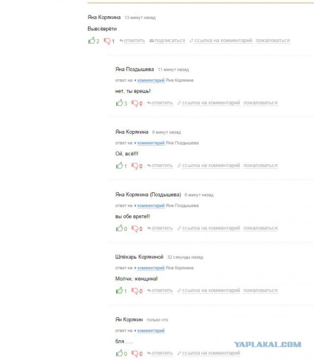 Водительницы в Хабаровске