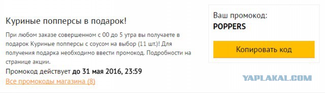 Угадай страну, где едят больше всего пиццы.