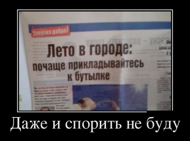 Странный юмор на пятницу.