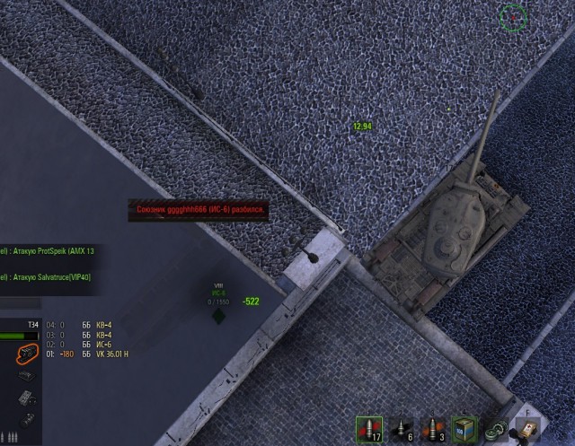 Wargaming 37