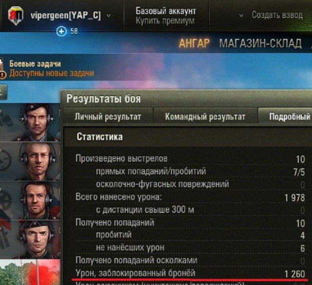 Wargaming 37