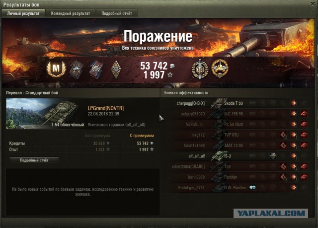 Wargaming 38