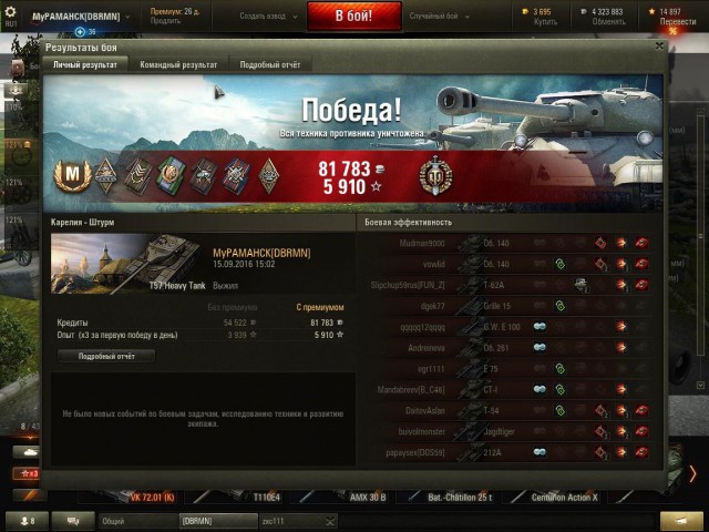 Wargaming 38