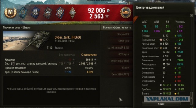 Wargaming 39