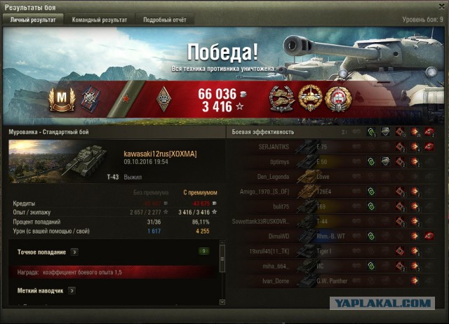 Wargaming 39