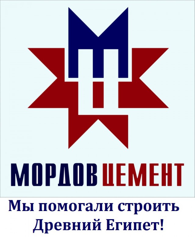 Пора вари... валить бетон! "Альты", шах и мат!
