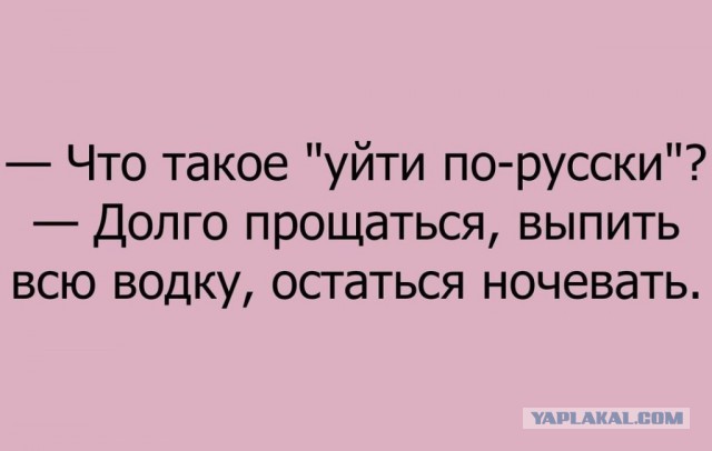 День открытых дверей в палате №6