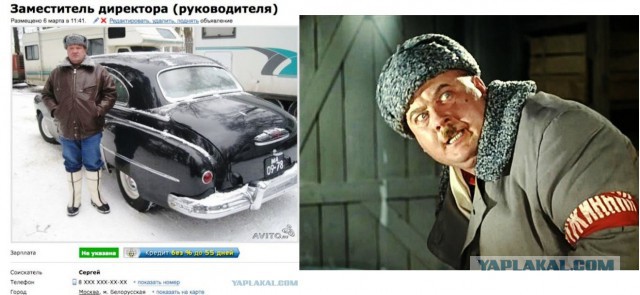 Фото из резюме, ч.2.
