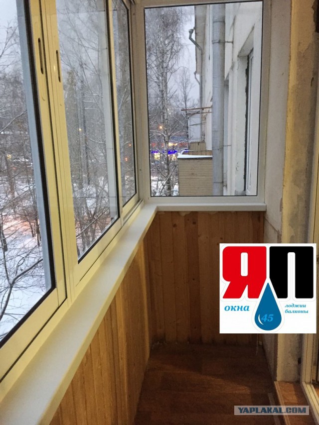 Предлагаем остекление и отделку балконов и лоджий в г. Москве и Московской области